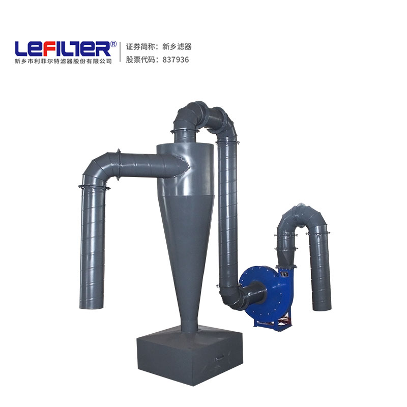 旋風除塵器 工業(yè)粉塵顆粒分離器 鍋爐粉塵收集