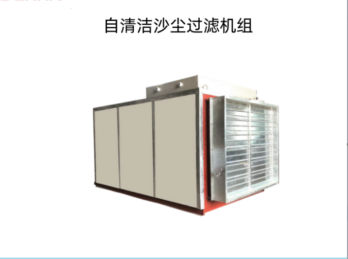 大風量潔凈廠房預處理過濾系統 