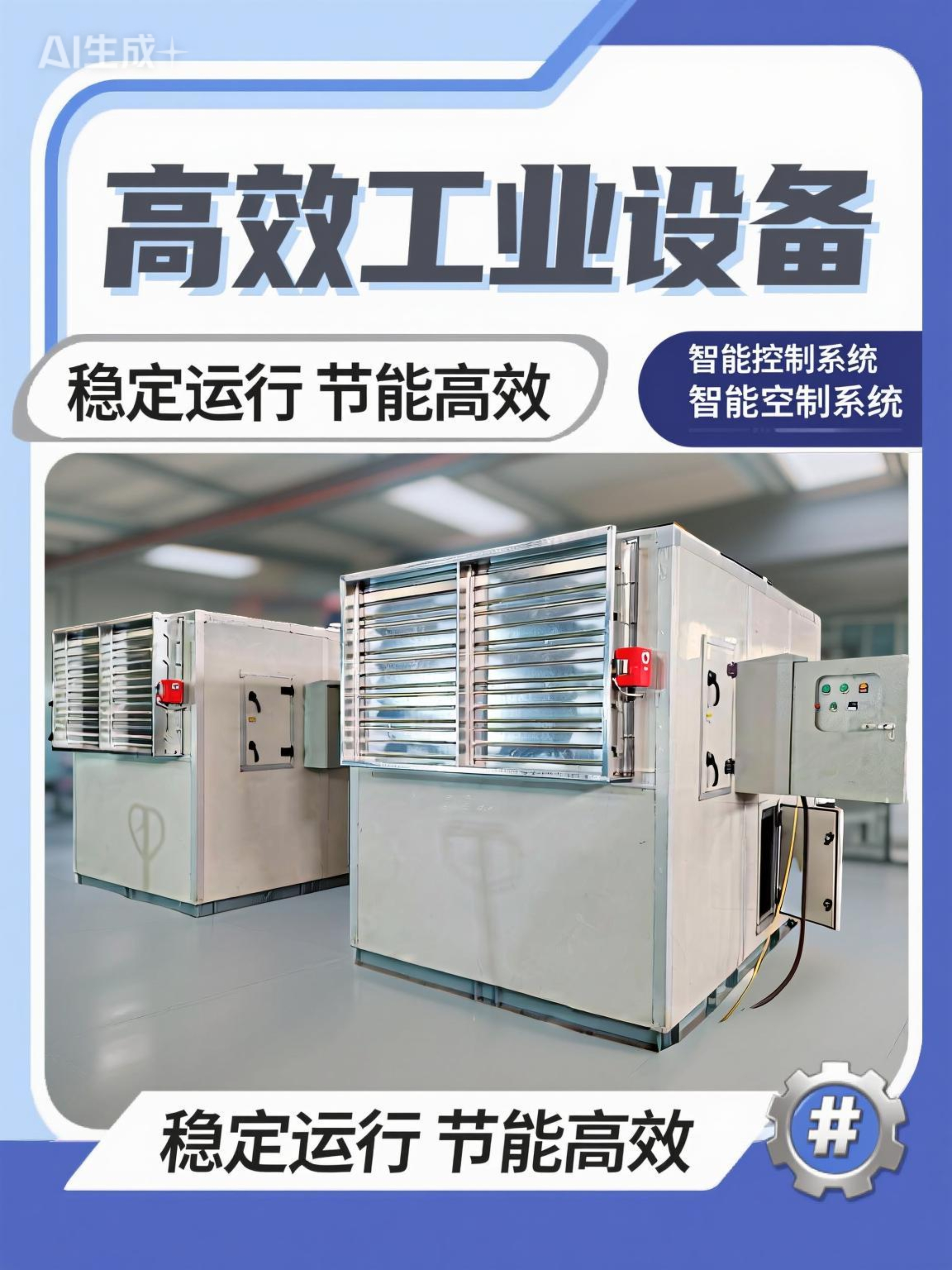 60000m3/h自清潔沙塵過濾機組 自動過濾和排塵 模塊化設計 送風系統