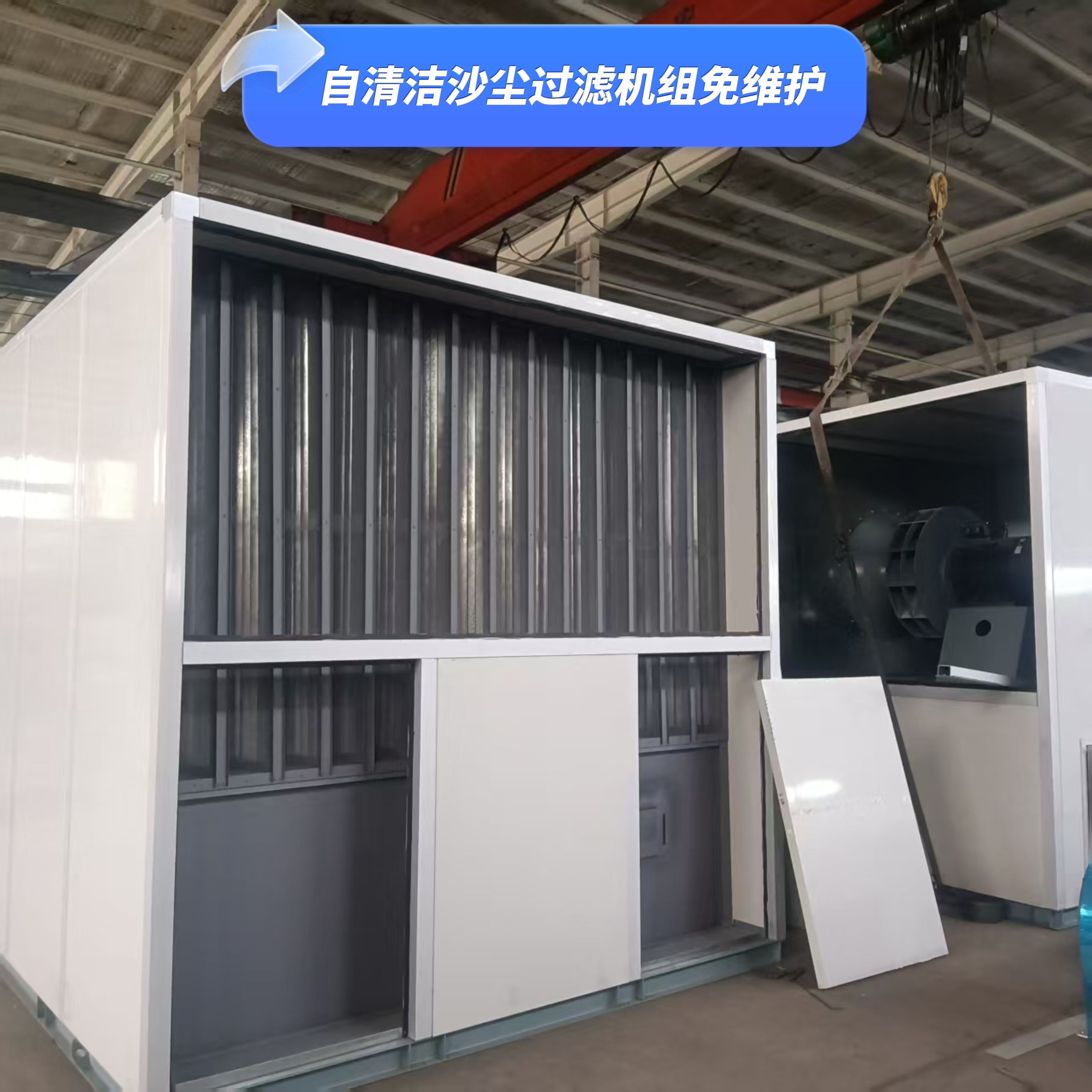 空氣自清潔沙塵過濾機(jī)組 自動(dòng)除沙過濾機(jī)