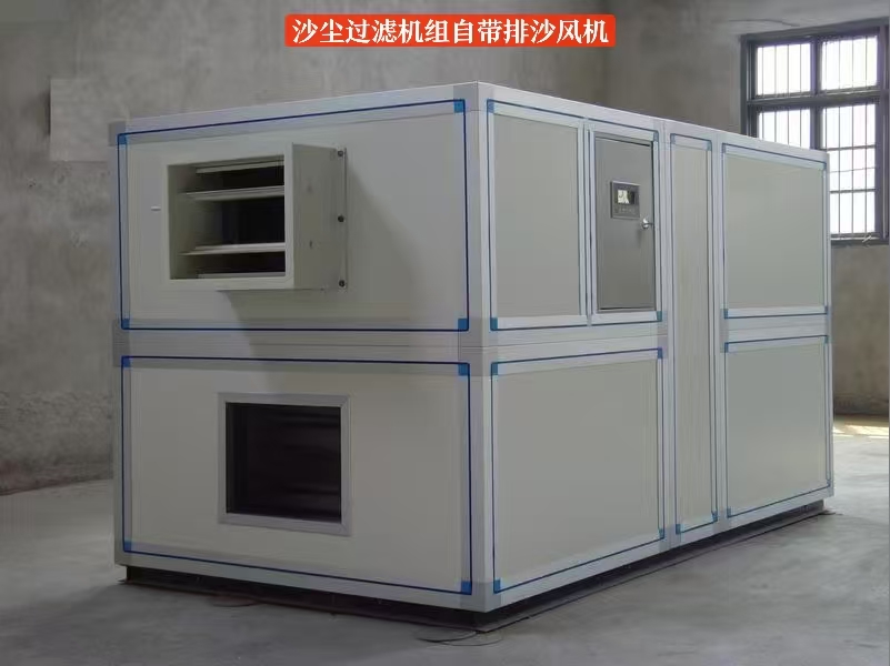 自清潔沙塵過濾機組 工業級大風量除塵設備