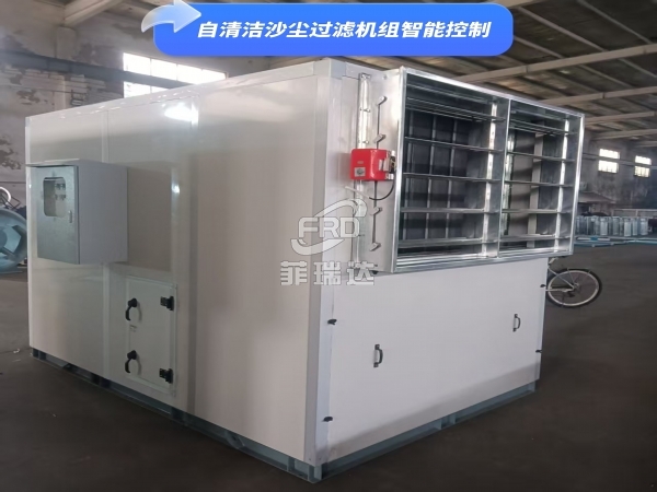 自動沙塵過濾機組 一體式自清潔免維護 新能源廠房暖通工程系統