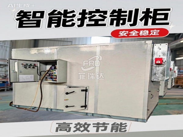 工業(yè)廠房除砂塵通風(fēng)裝置自潔式過濾