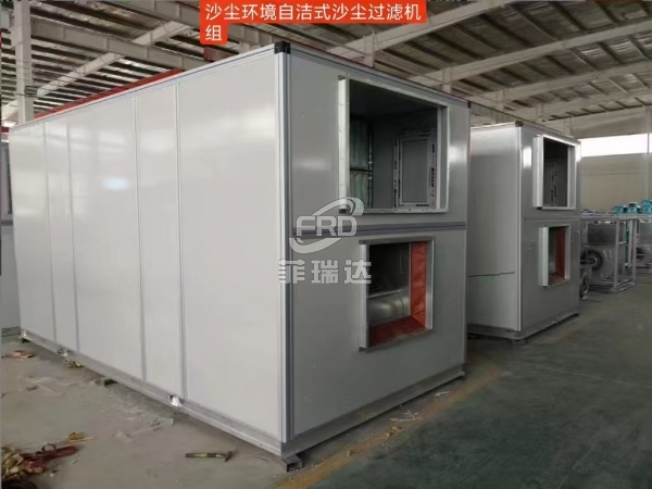 多風(fēng)沙地區(qū)專用沙塵過濾機(jī)組 大風(fēng)量高效除沙 自動清潔裝置