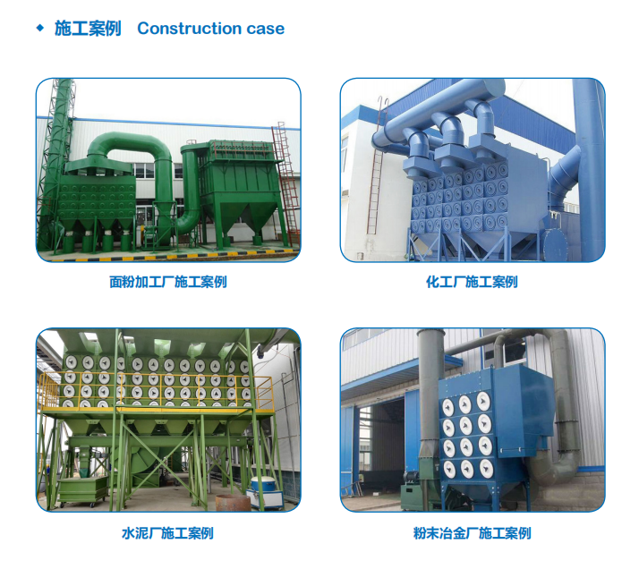 濾筒除塵器-4 濾筒除塵器-4
