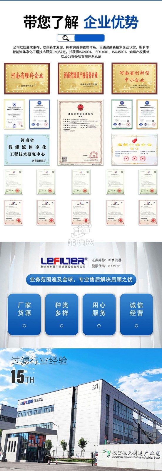 自潔式空氣過濾器產品細節2_03.jpg 自潔式空氣過濾器產品細節2_03.jpg